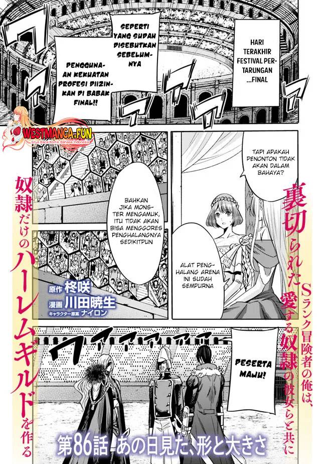 Uragirareta S Rank Boukensha no Ore wa, Aisuru Dorei no Kanojora to Tomoni Dorei dake no Harem Guild o Tsukuru Chapter 86 Gambar 1
